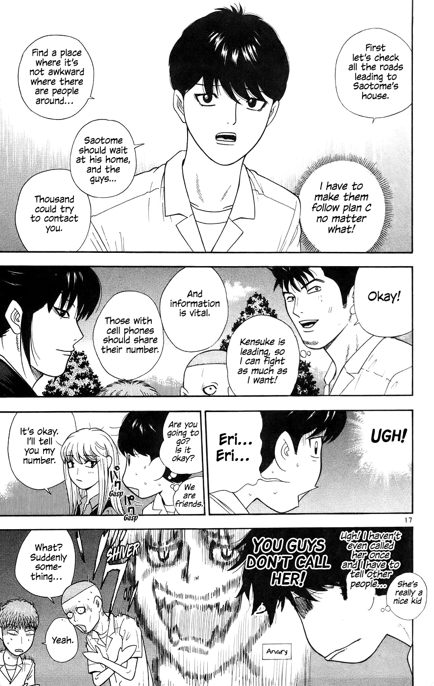 Doushirou de Gozaru Chapter 64 page 17 - Chapter 64