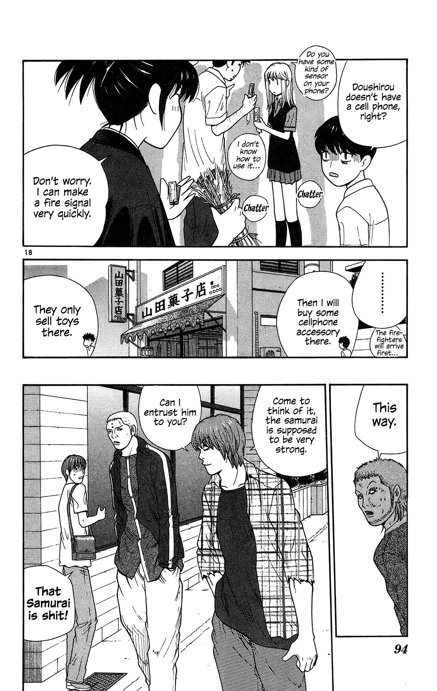 Doushirou de Gozaru Chapter 64 page 18 - Chapter 64