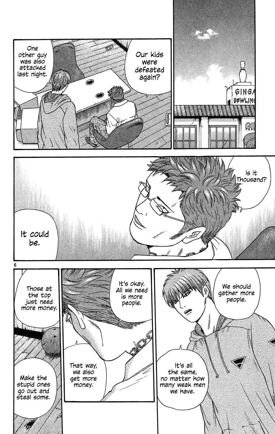 Doushirou de Gozaru Chapter 64 page 6 - Chapter 64