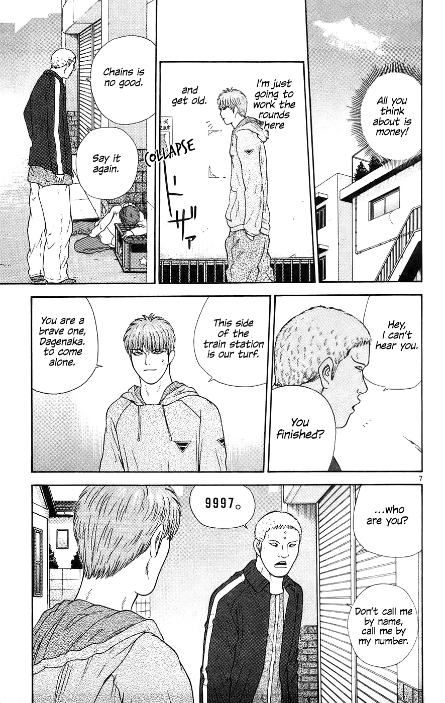 Doushirou de Gozaru Chapter 64 page 7 - Chapter 64
