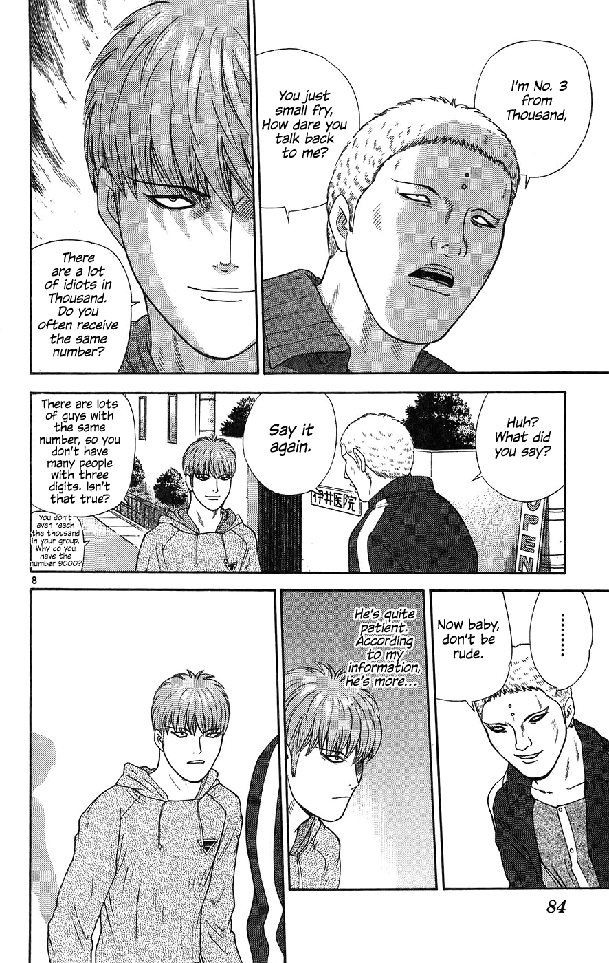 Doushirou de Gozaru Chapter 64 page 8 - Chapter 64
