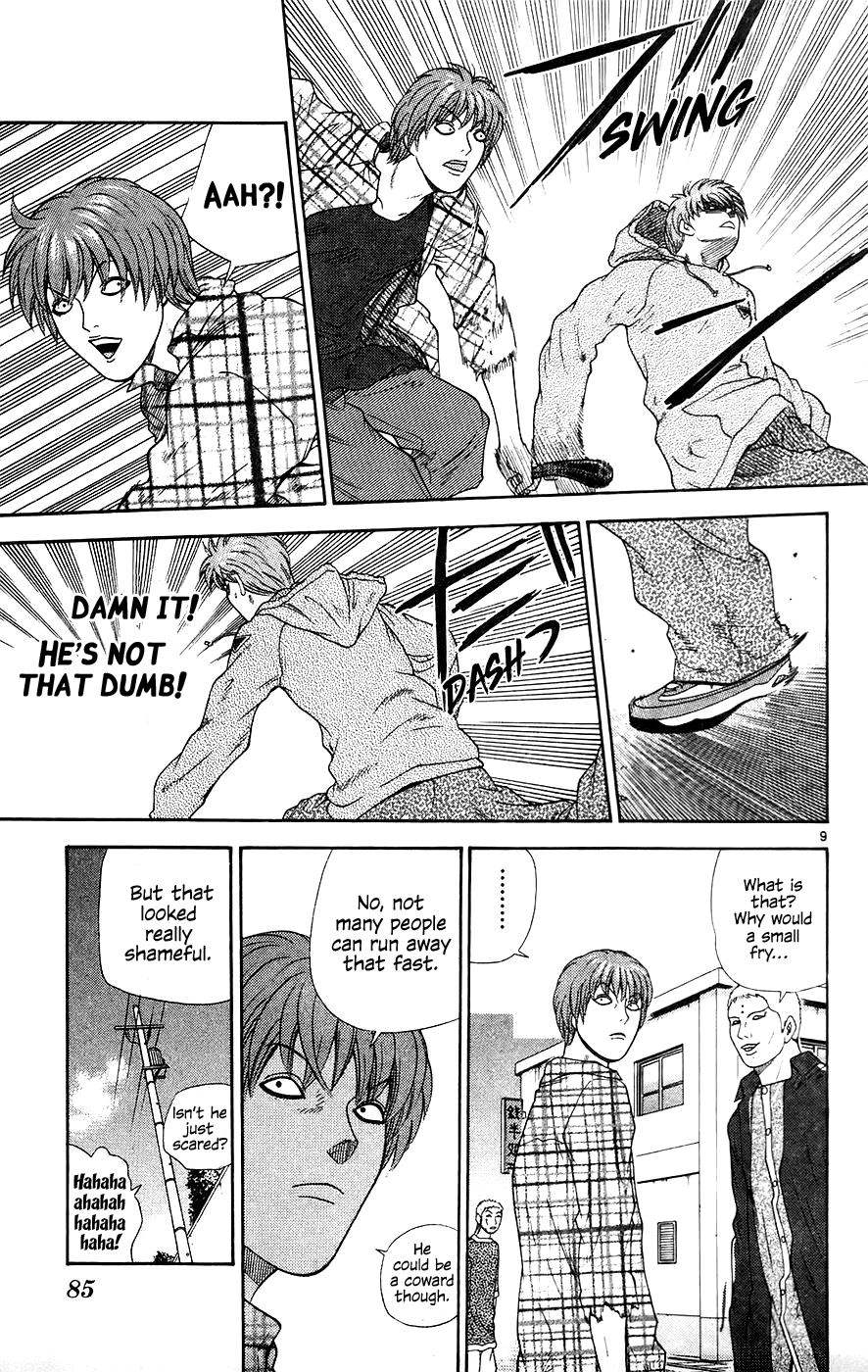 Doushirou de Gozaru Chapter 64 page 9 - Chapter 64