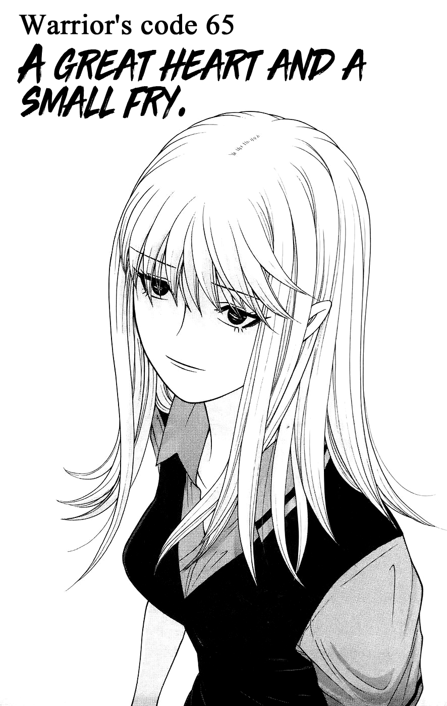Doushirou de Gozaru Chapter 65 page 1 - Chapter 65