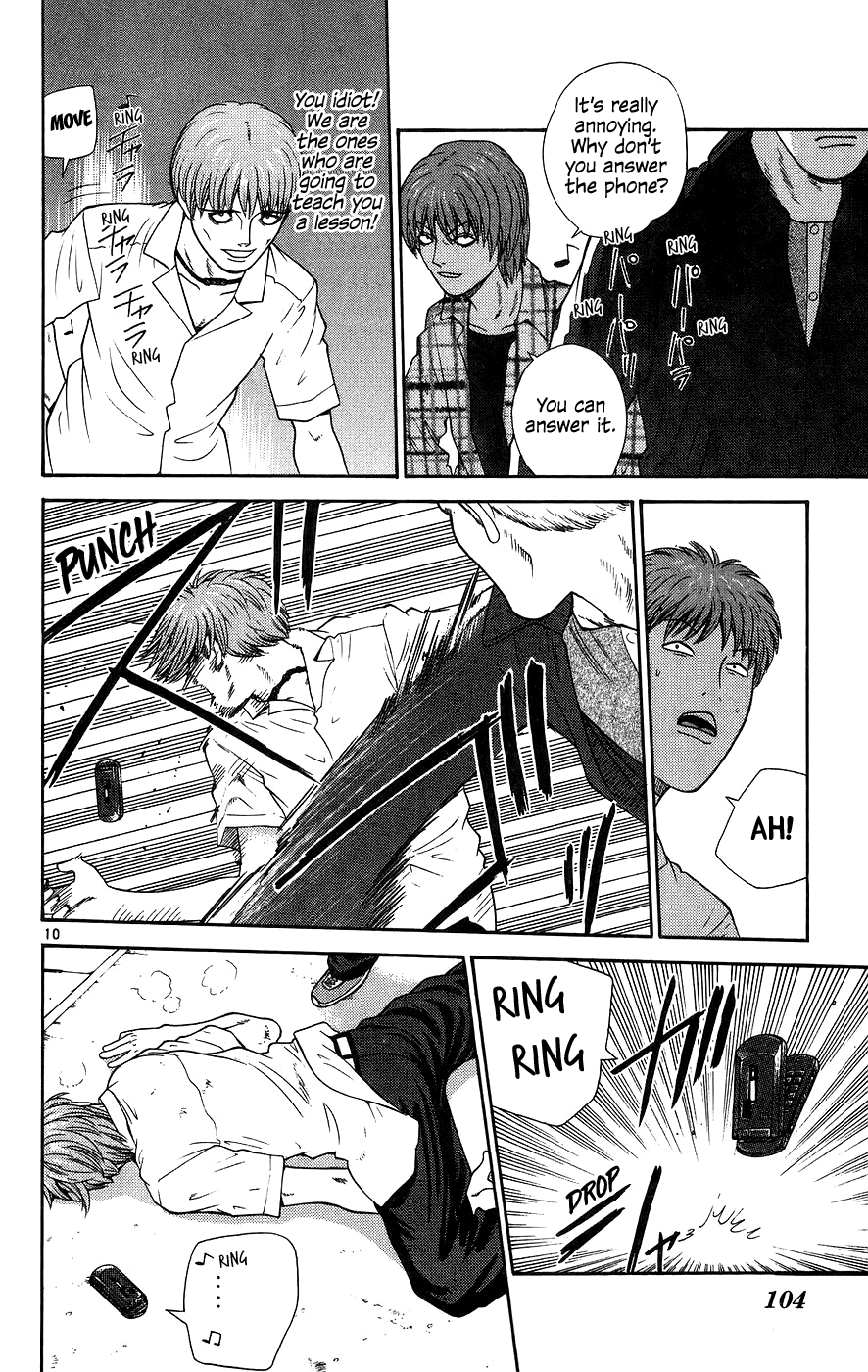 Doushirou de Gozaru Chapter 65 page 10 - Chapter 65