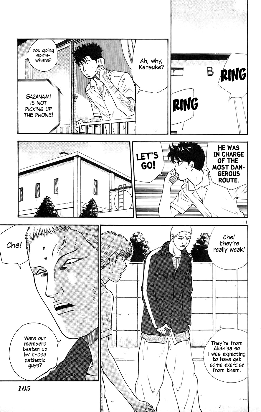Doushirou de Gozaru Chapter 65 page 11 - Chapter 65