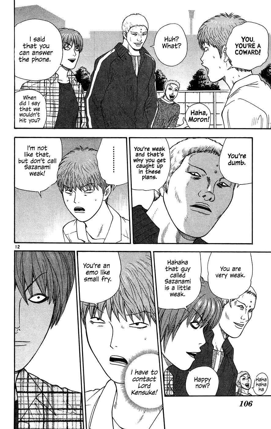 Doushirou de Gozaru Chapter 65 page 12 - Chapter 65