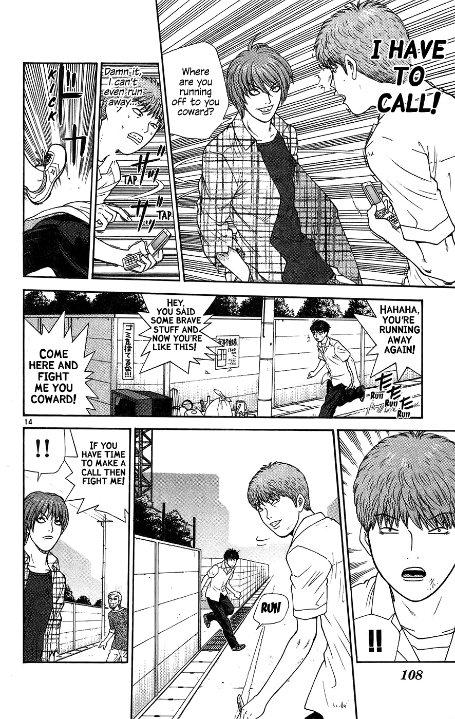 Doushirou de Gozaru Chapter 65 page 14 - Chapter 65