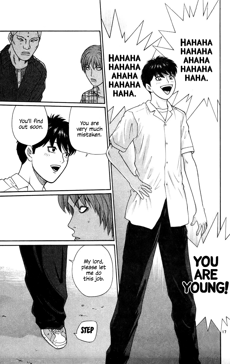 Doushirou de Gozaru Chapter 65 page 17 - Chapter 65