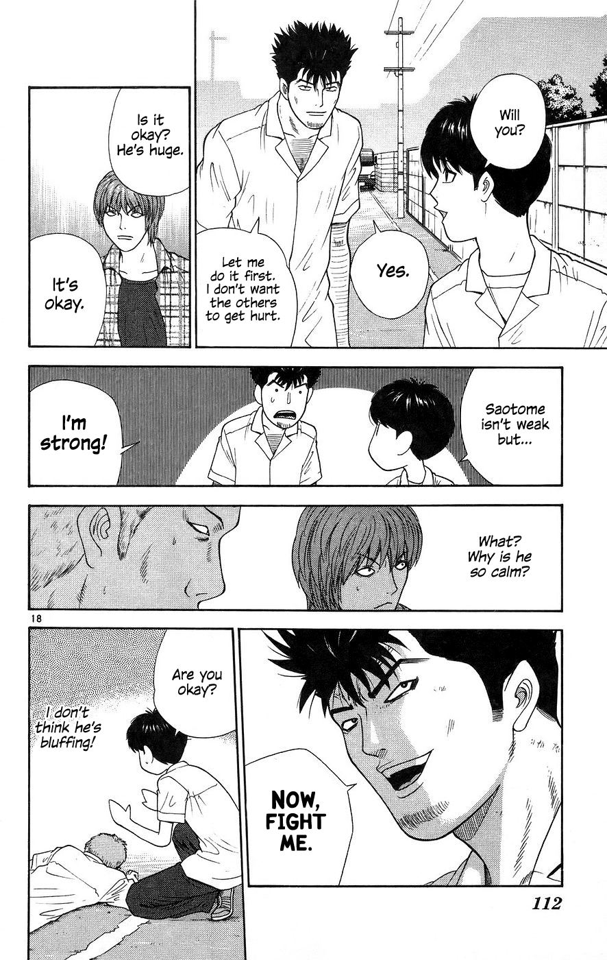 Doushirou de Gozaru Chapter 65 page 18 - Chapter 65