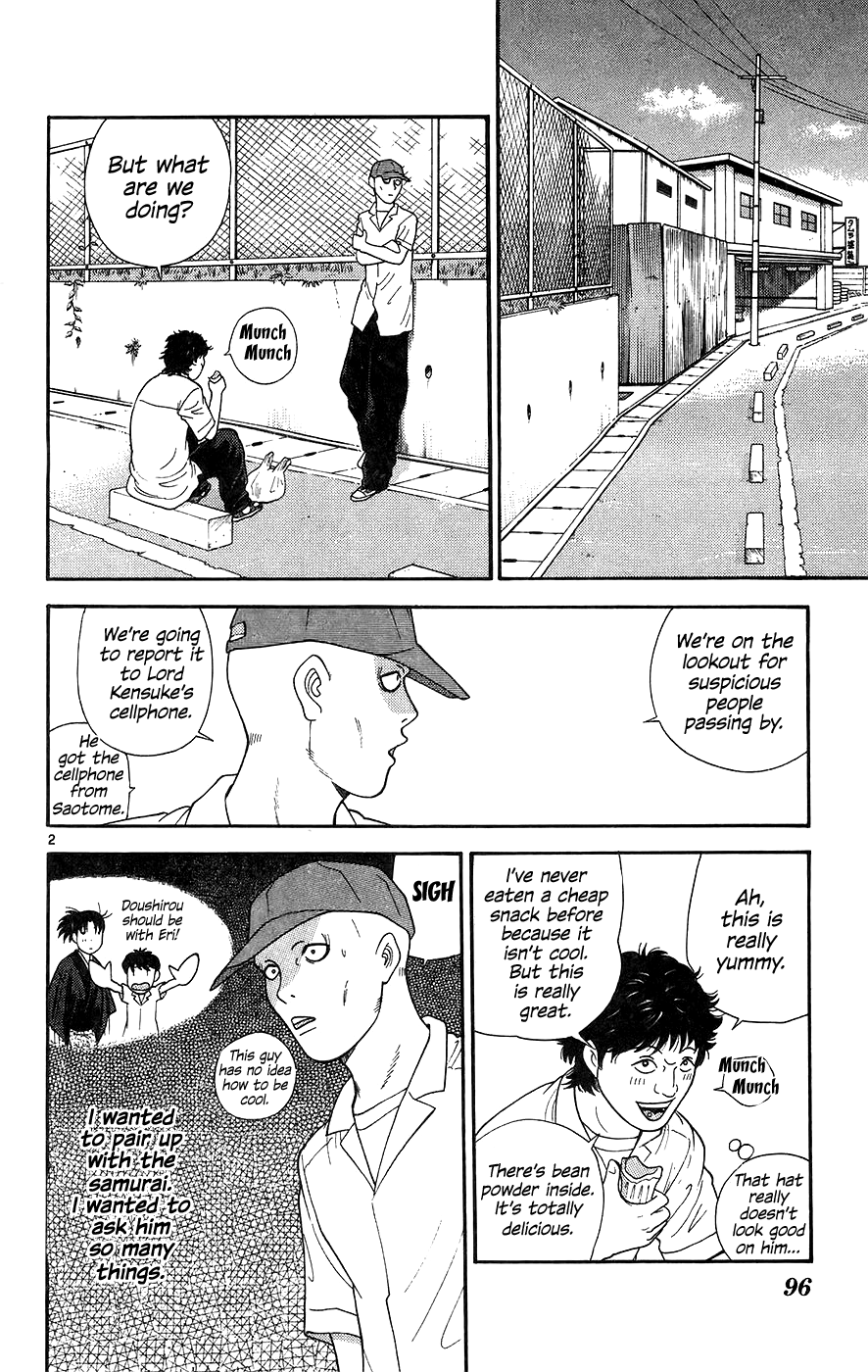 Doushirou de Gozaru Chapter 65 page 2 - Chapter 65