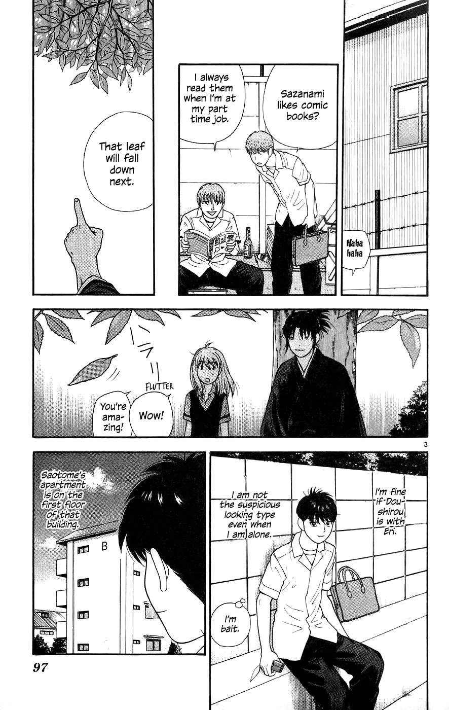 Doushirou de Gozaru Chapter 65 page 3 - Chapter 65