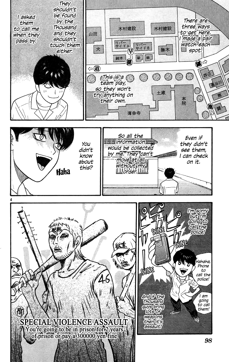 Doushirou de Gozaru Chapter 65 page 4 - Chapter 65