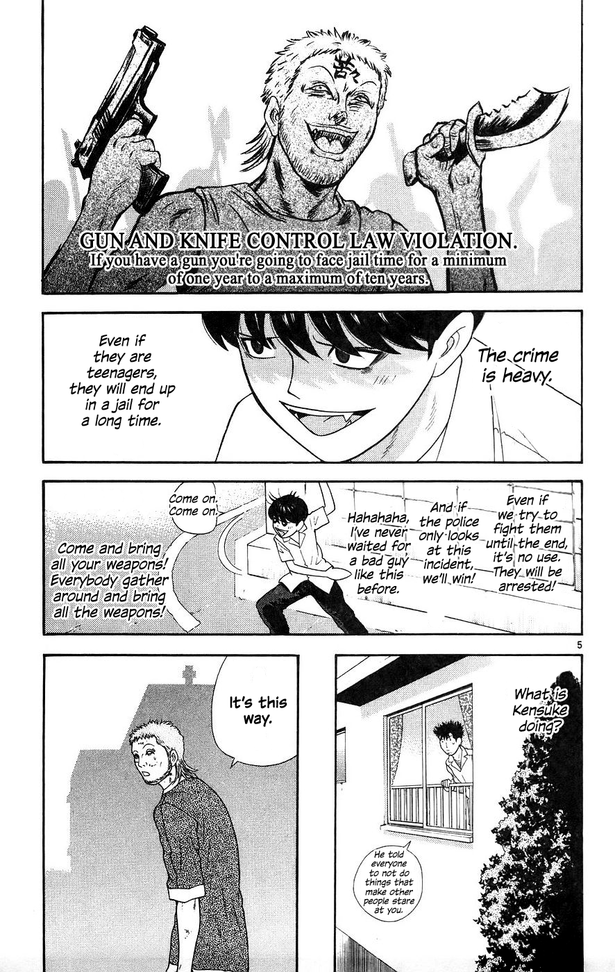 Doushirou de Gozaru Chapter 65 page 5 - Chapter 65