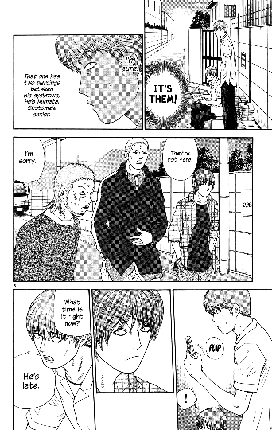 Doushirou de Gozaru Chapter 65 page 6 - Chapter 65
