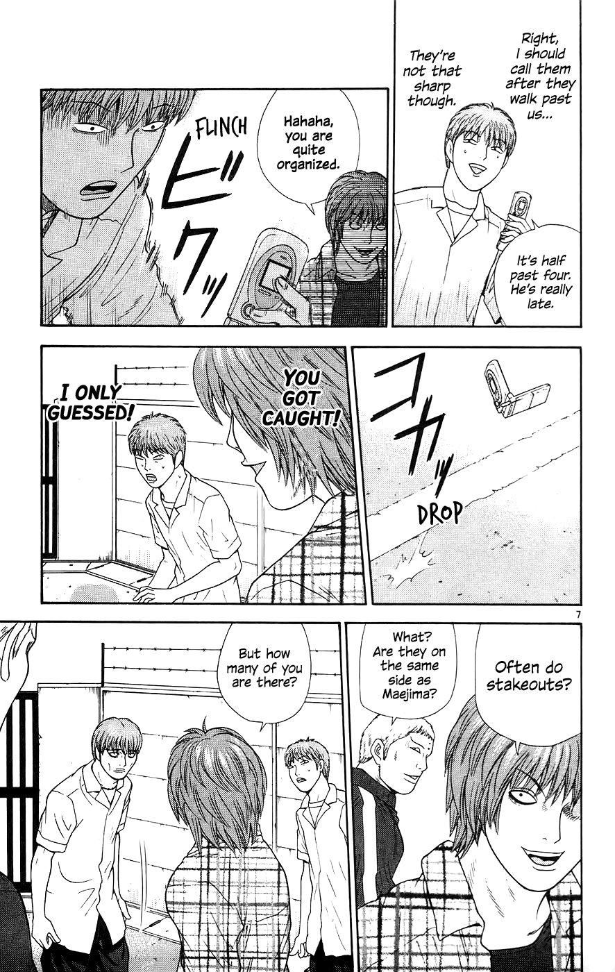 Doushirou de Gozaru Chapter 65 page 7 - Chapter 65
