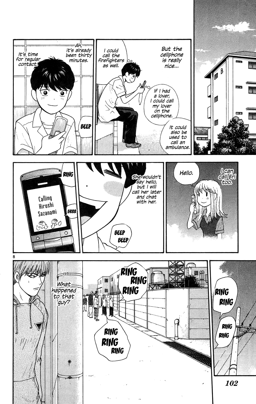 Doushirou de Gozaru Chapter 65 page 8 - Chapter 65