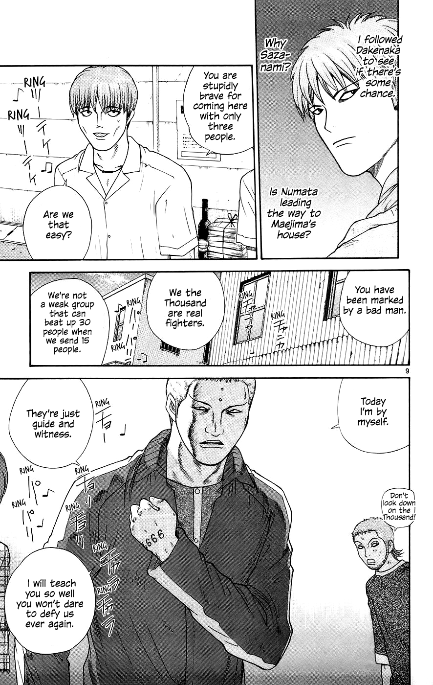 Doushirou de Gozaru Chapter 65 page 9 - Chapter 65