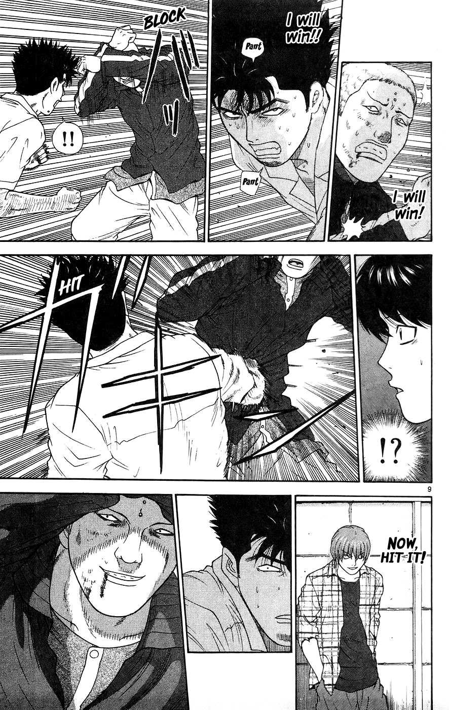 Doushirou de Gozaru Chapter 66 page 10 - Chapter 66