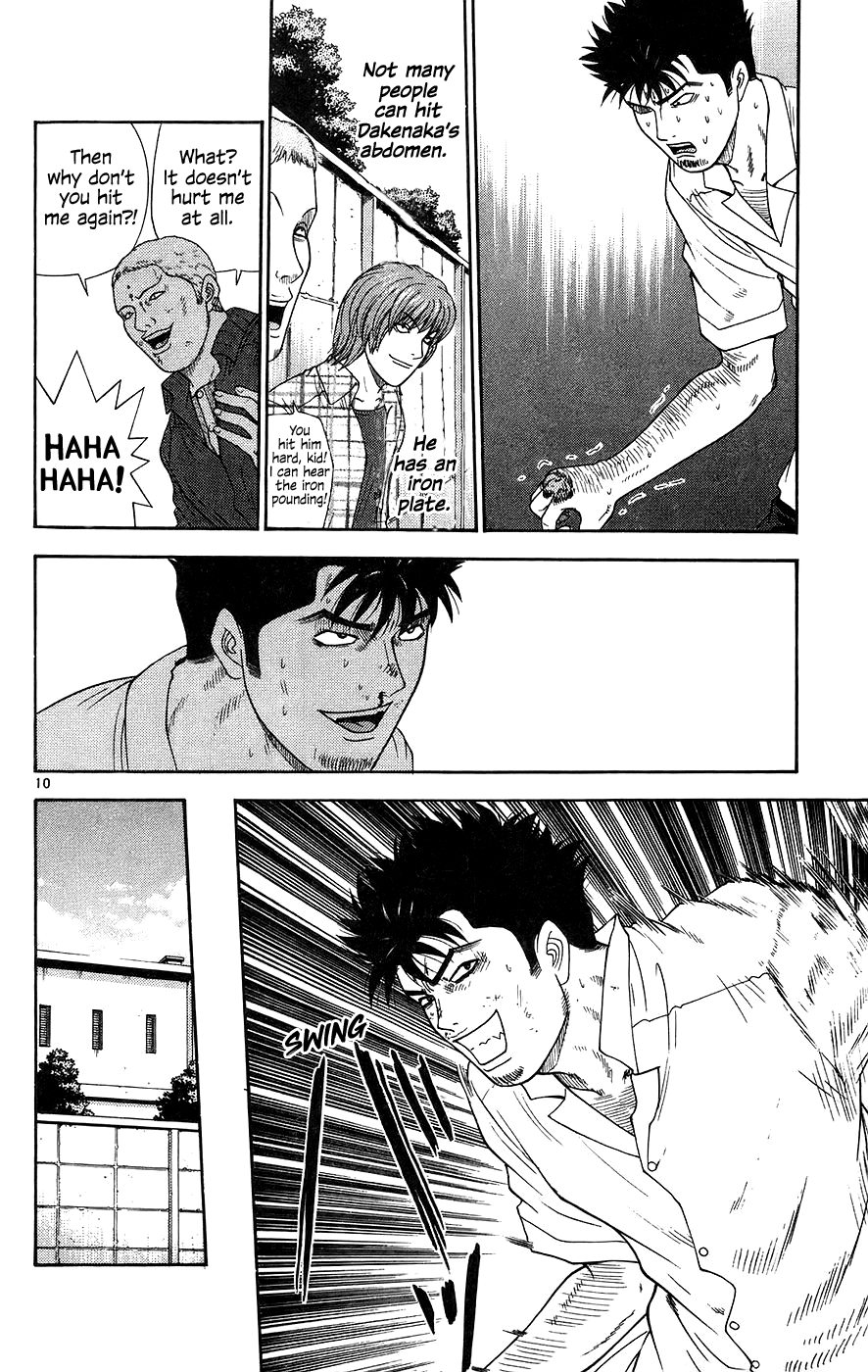 Doushirou de Gozaru Chapter 66 page 11 - Chapter 66