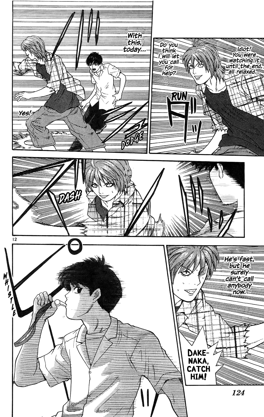 Doushirou de Gozaru Chapter 66 page 13 - Chapter 66
