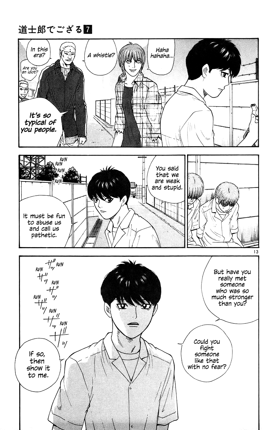 Doushirou de Gozaru Chapter 66 page 14 - Chapter 66