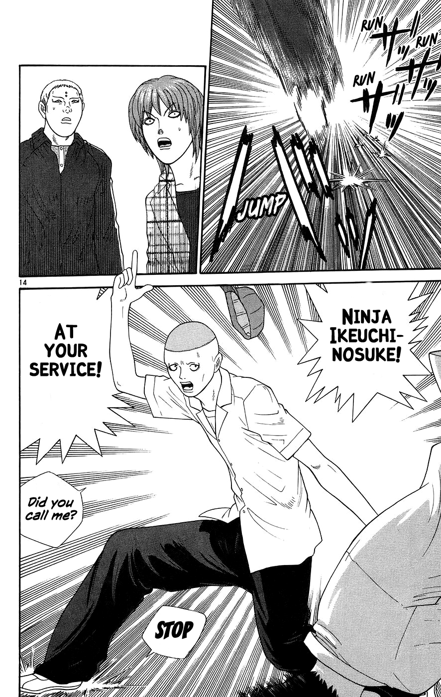 Doushirou de Gozaru Chapter 66 page 15 - Chapter 66