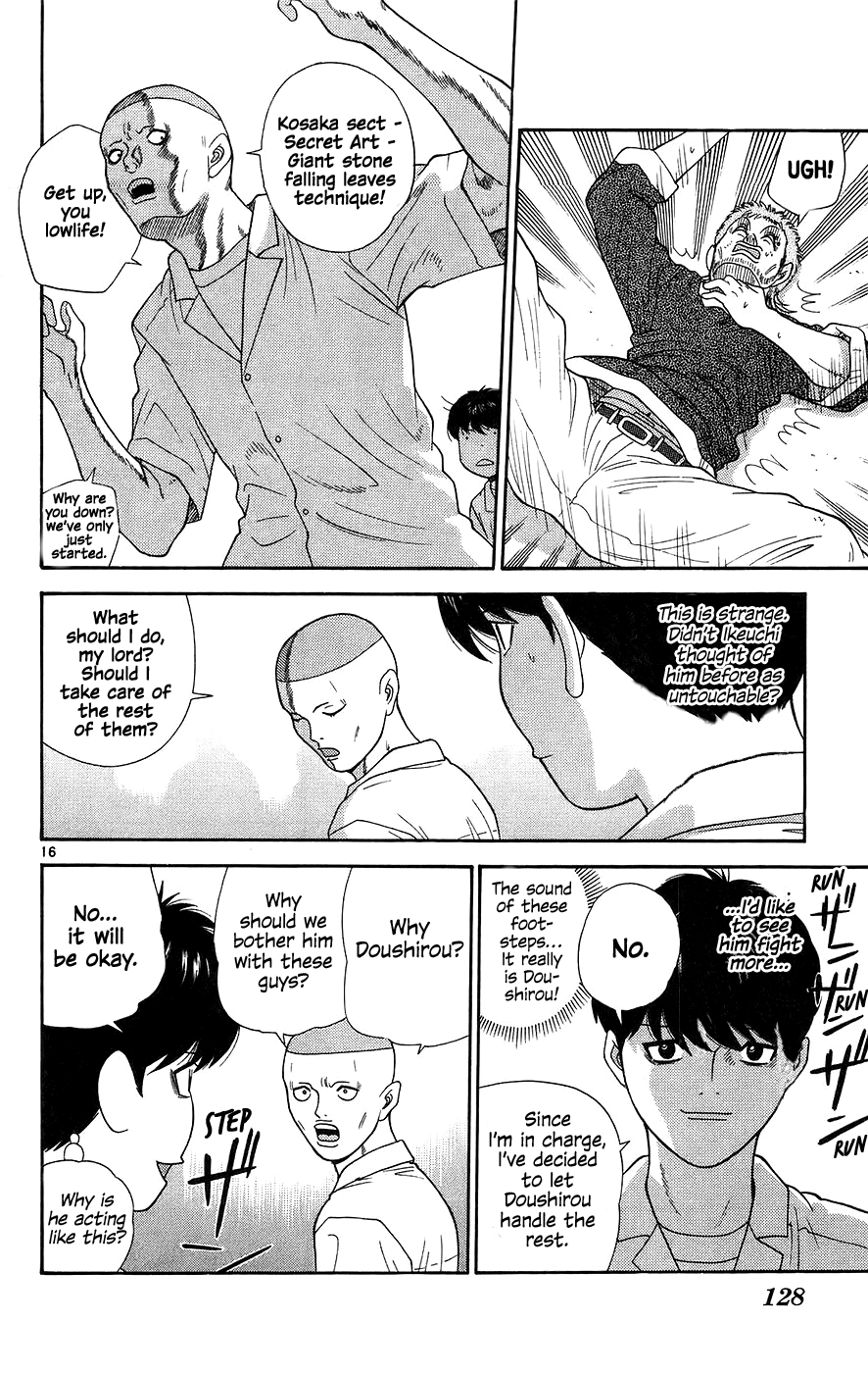 Doushirou de Gozaru Chapter 66 page 17 - Chapter 66