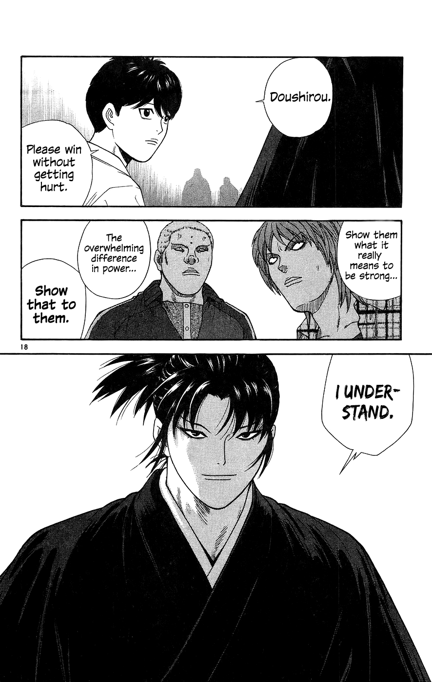 Doushirou de Gozaru Chapter 66 page 19 - Chapter 66