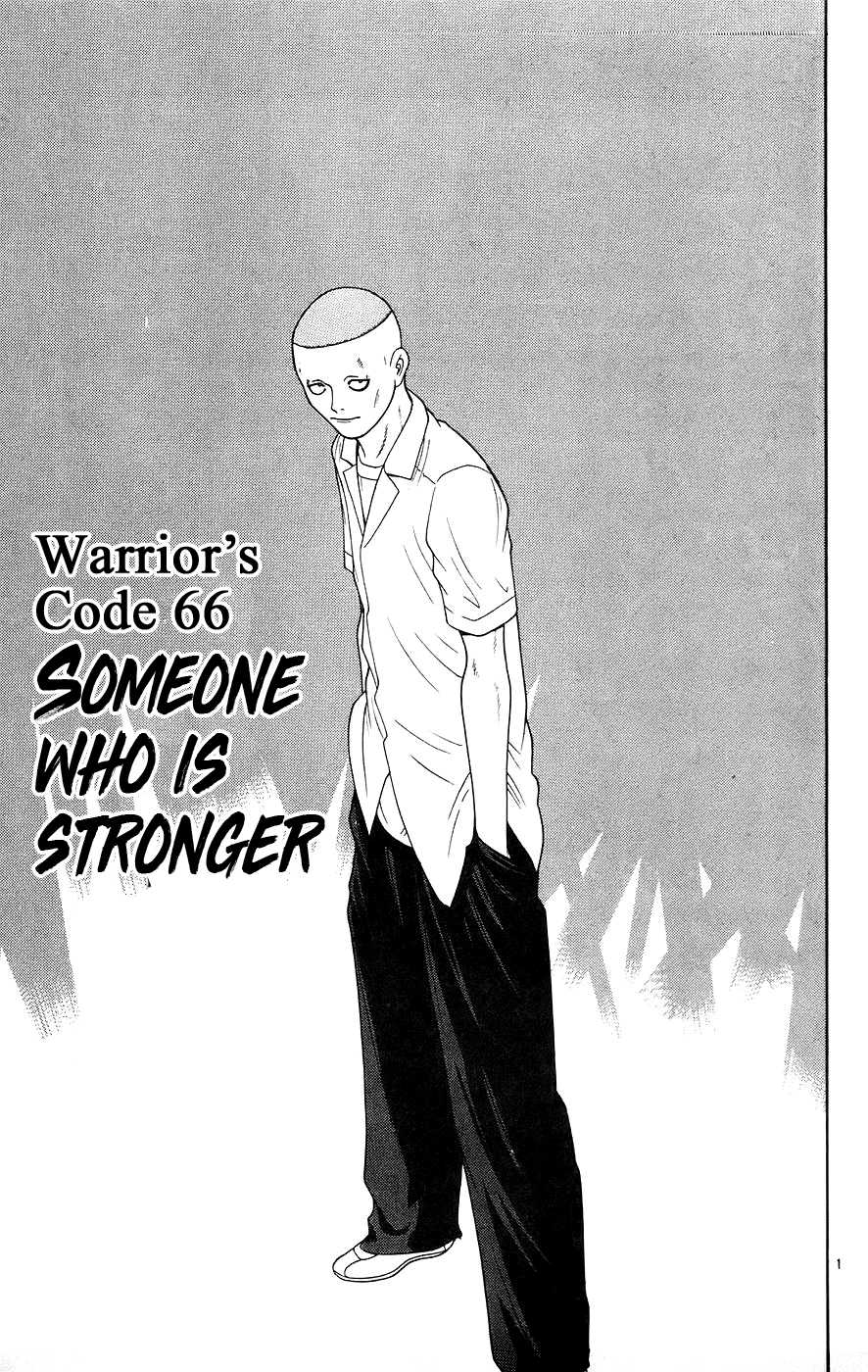 Doushirou de Gozaru Chapter 66 page 2 - Chapter 66