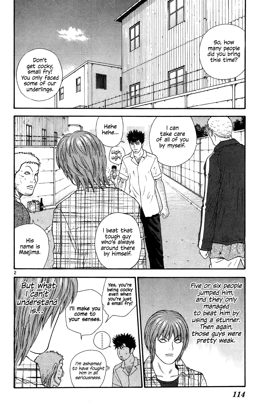 Doushirou de Gozaru Chapter 66 page 3 - Chapter 66