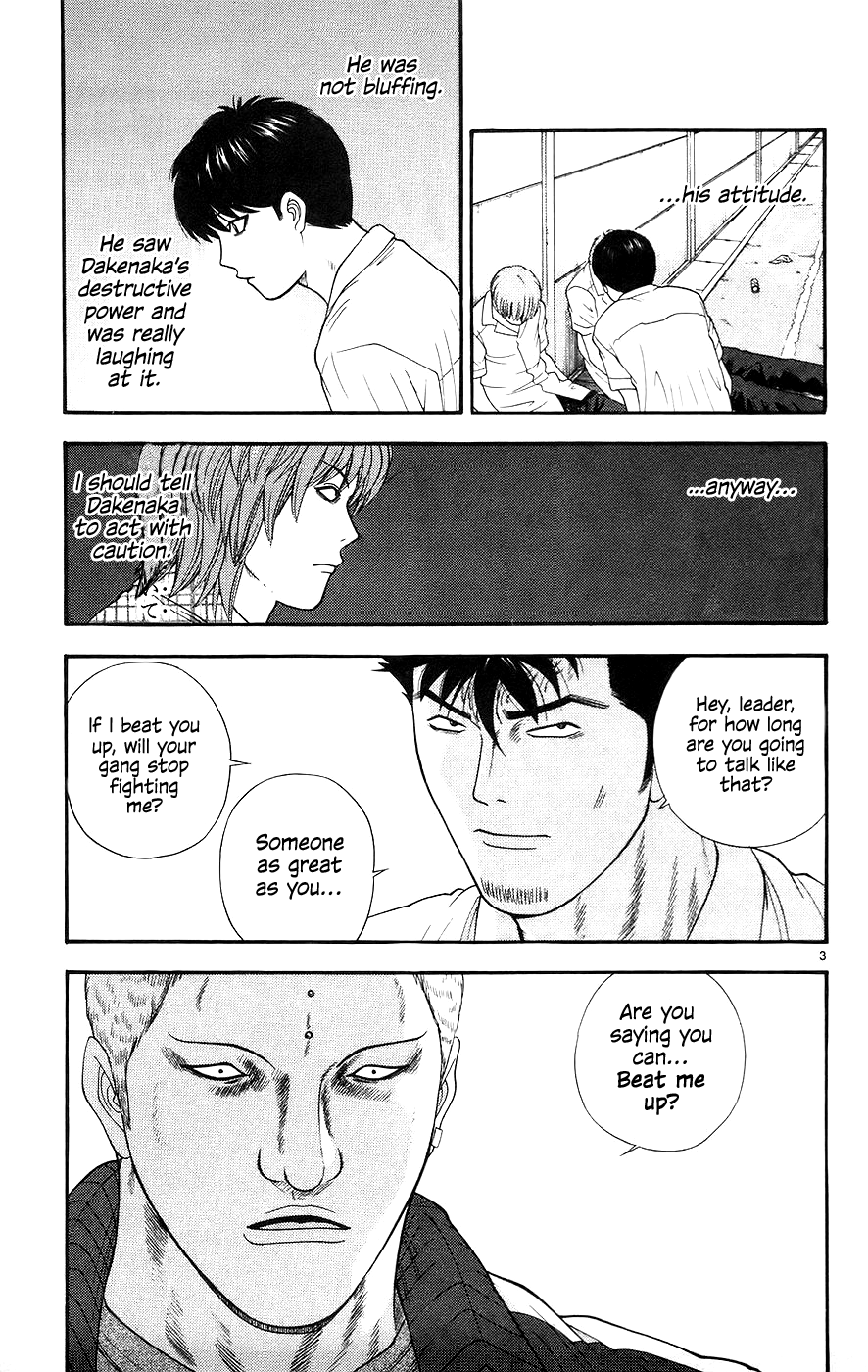 Doushirou de Gozaru Chapter 66 page 4 - Chapter 66