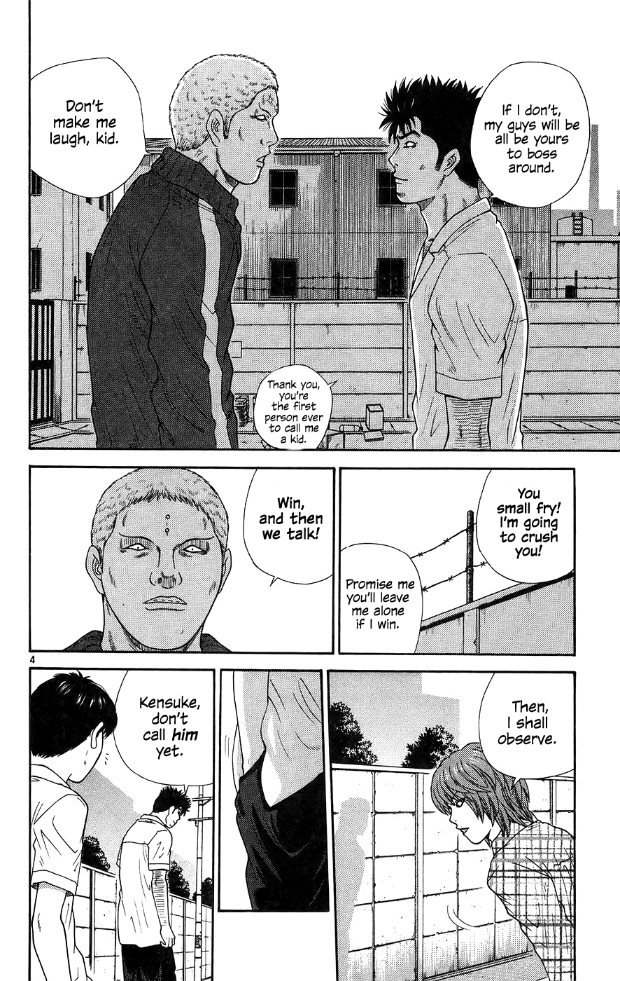 Doushirou de Gozaru Chapter 66 page 5 - Chapter 66