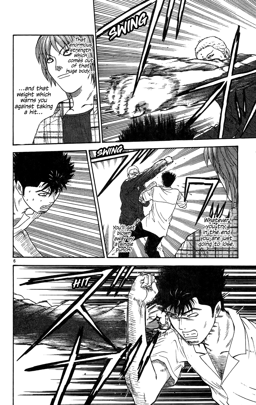 Doushirou de Gozaru Chapter 66 page 7 - Chapter 66