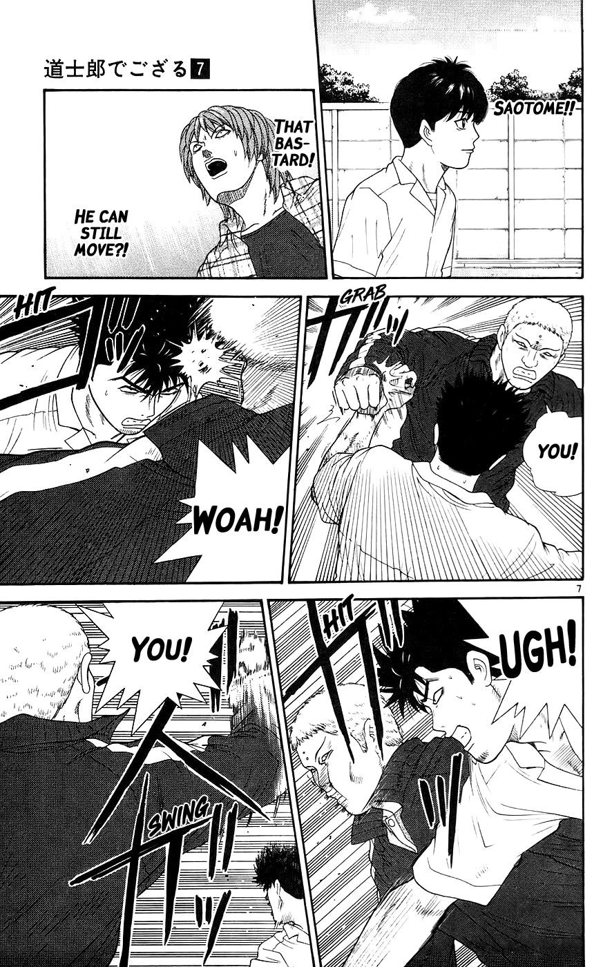 Doushirou de Gozaru Chapter 66 page 8 - Chapter 66