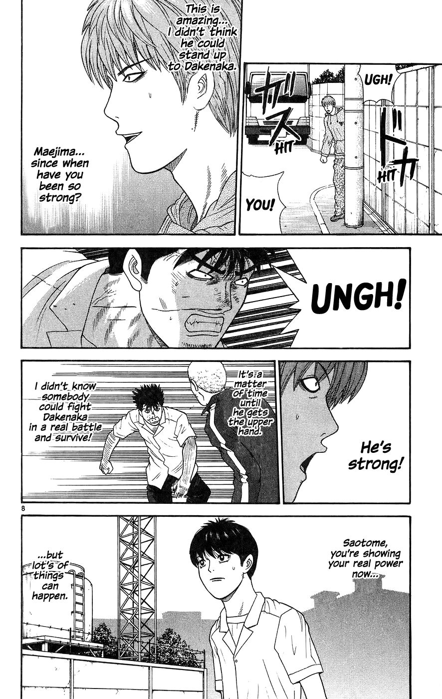 Doushirou de Gozaru Chapter 66 page 9 - Chapter 66