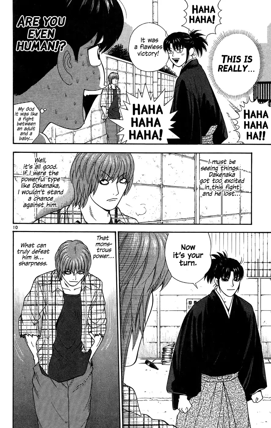 Doushirou de Gozaru Chapter 67 page 10 - Chapter 67