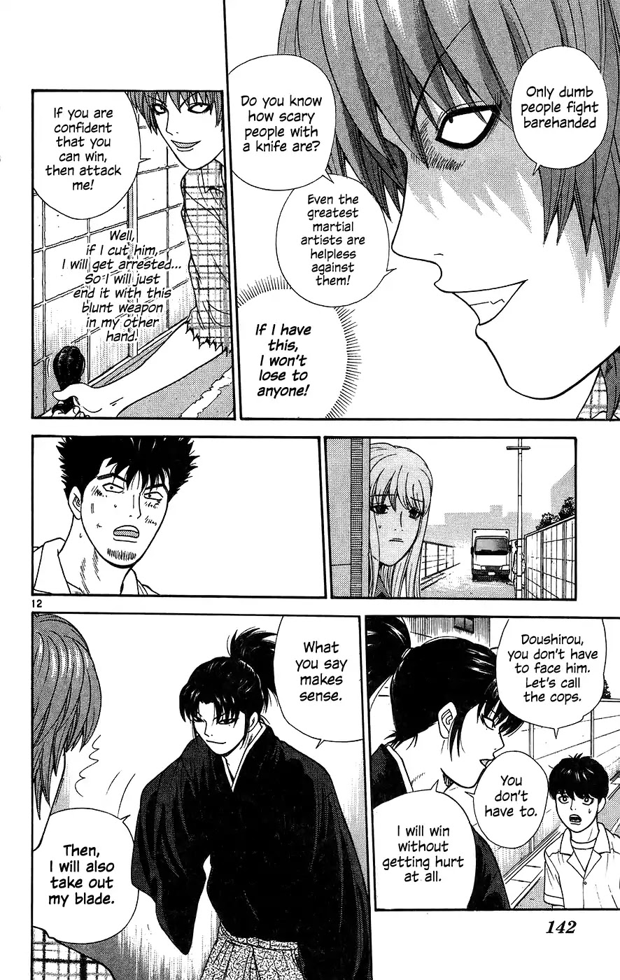 Doushirou de Gozaru Chapter 67 page 12 - Chapter 67