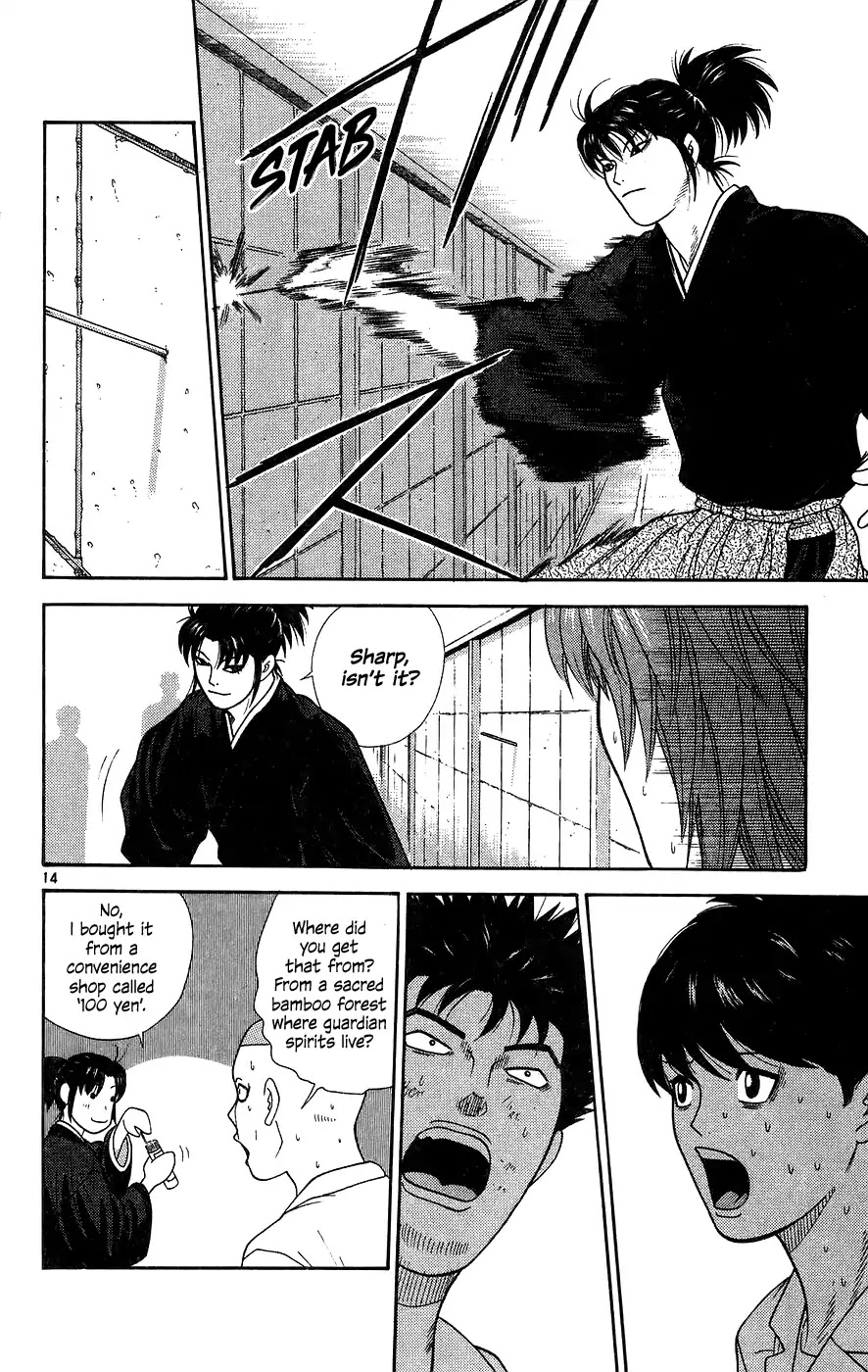 Doushirou de Gozaru Chapter 67 page 14 - Chapter 67