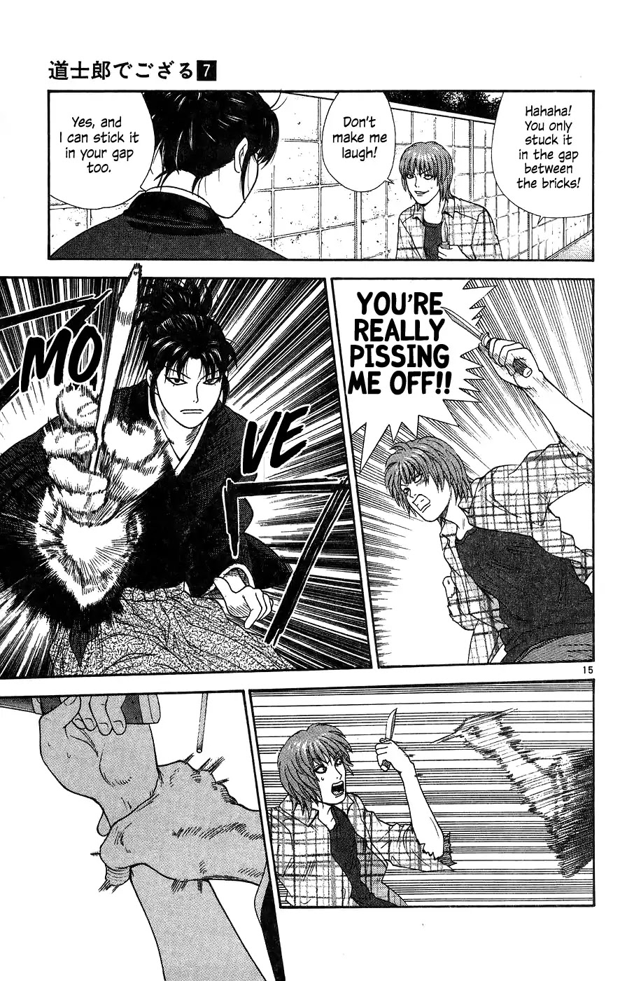 Doushirou de Gozaru Chapter 67 page 15 - Chapter 67