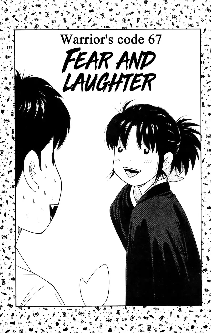 Doushirou de Gozaru Chapter 67 page 2 - Chapter 67