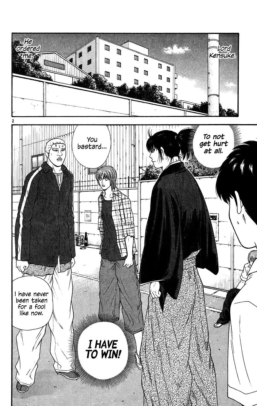 Doushirou de Gozaru Chapter 67 page 3 - Chapter 67