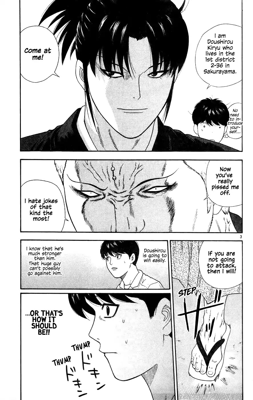 Doushirou de Gozaru Chapter 67 page 4 - Chapter 67