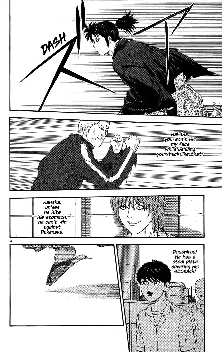 Doushirou de Gozaru Chapter 67 page 5 - Chapter 67