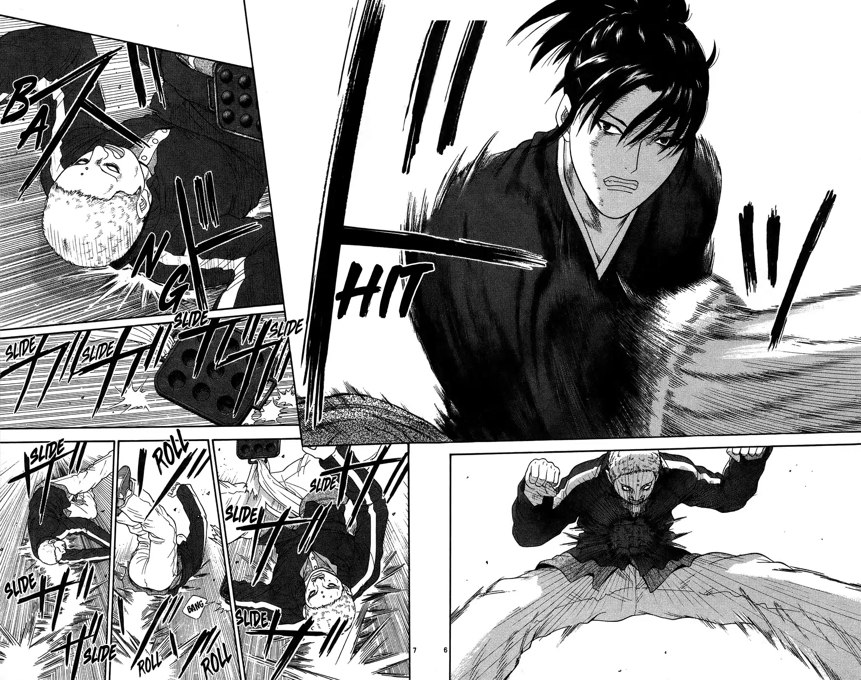 Doushirou de Gozaru Chapter 67 page 7 - Chapter 67