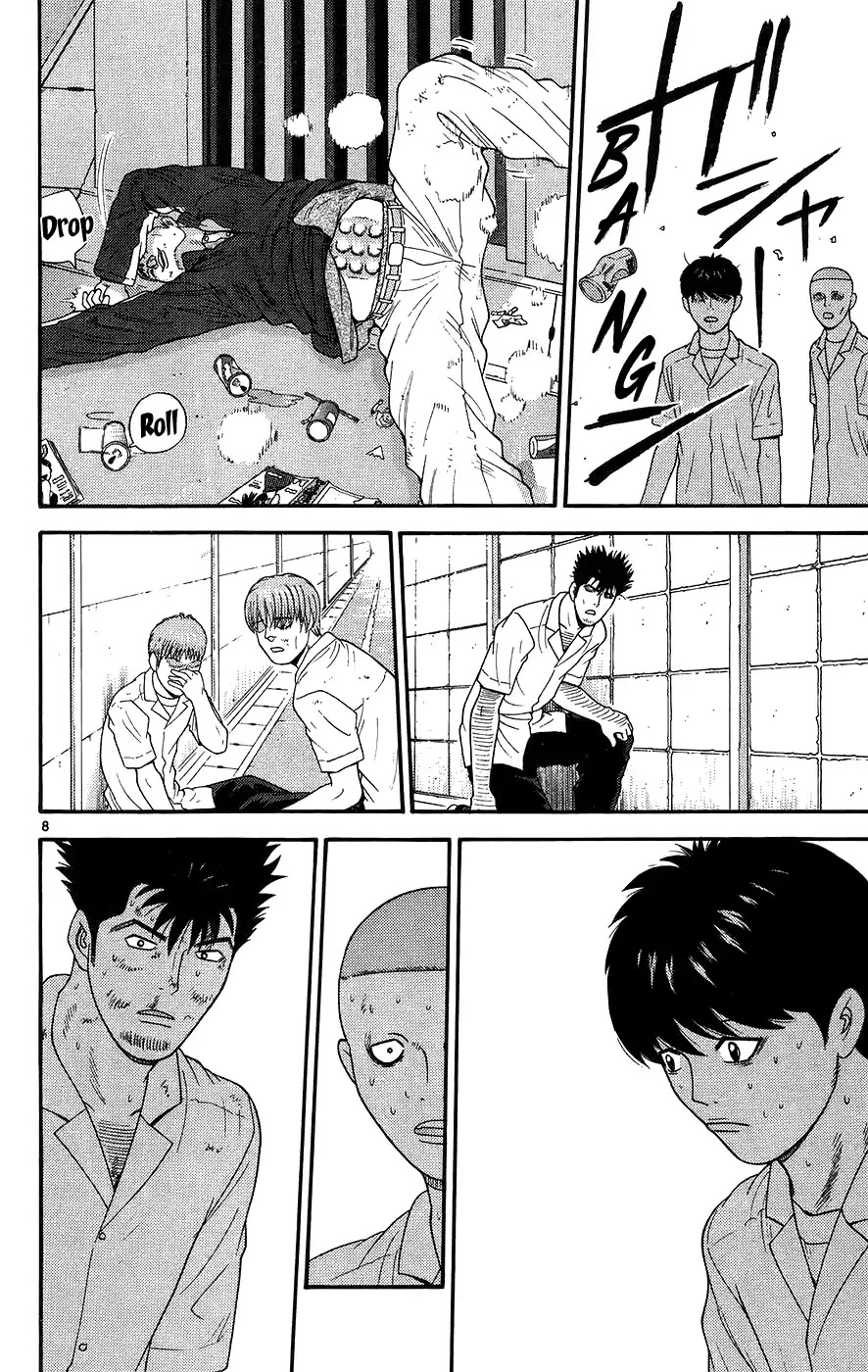 Doushirou de Gozaru Chapter 67 page 8 - Chapter 67