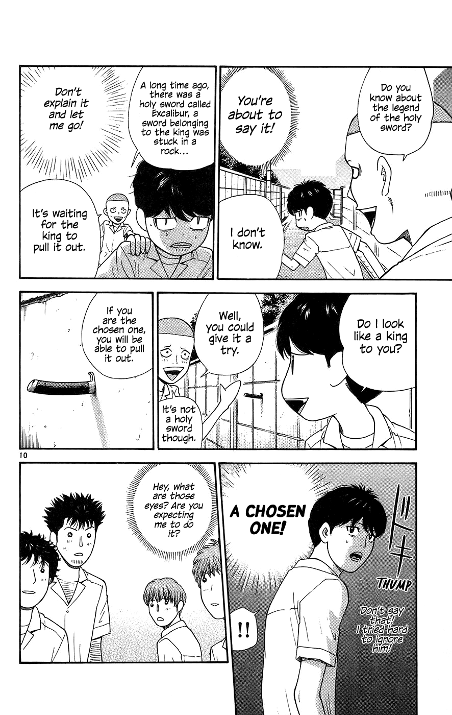 Doushirou de Gozaru Chapter 68 page 10 - Chapter 68