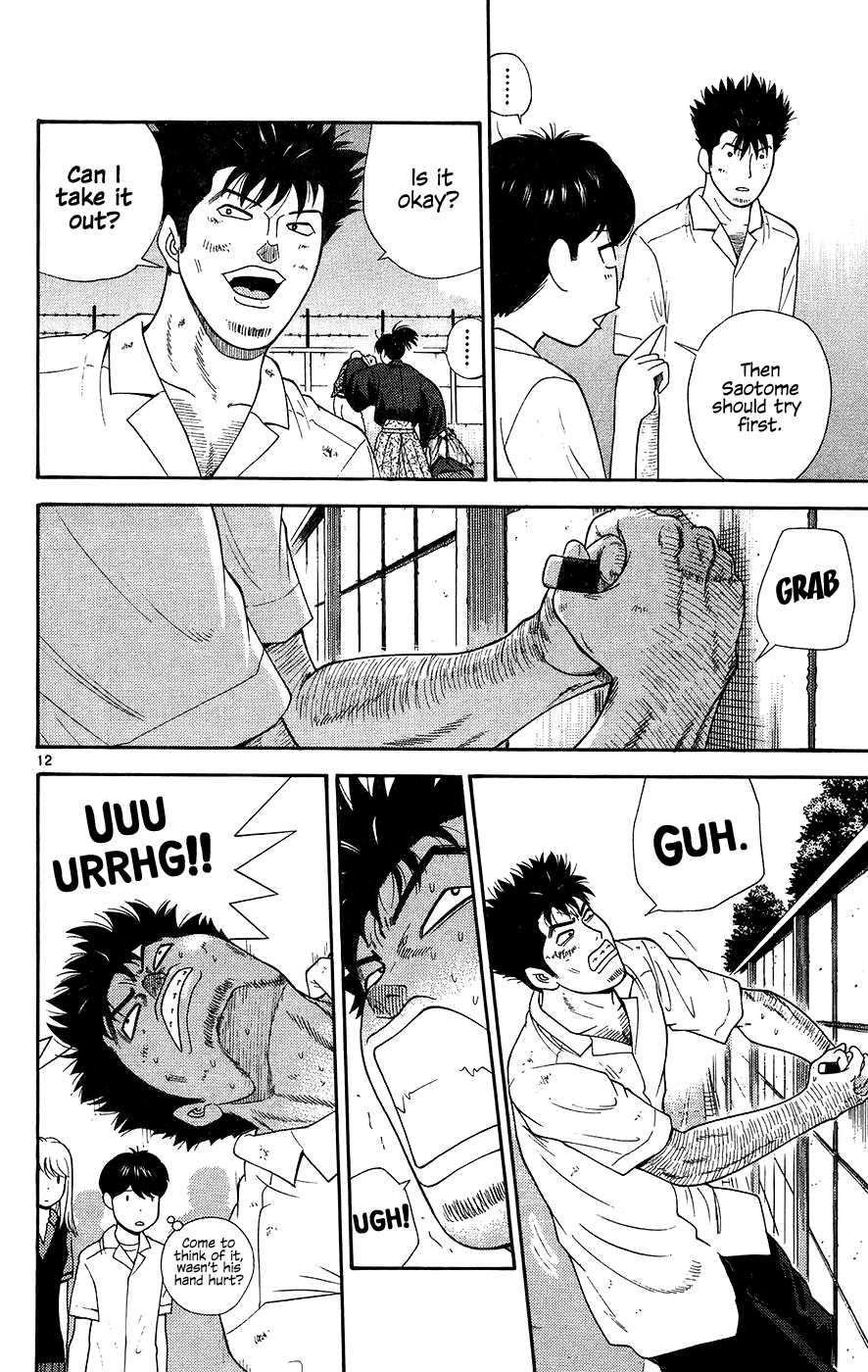 Doushirou de Gozaru Chapter 68 page 12 - Chapter 68