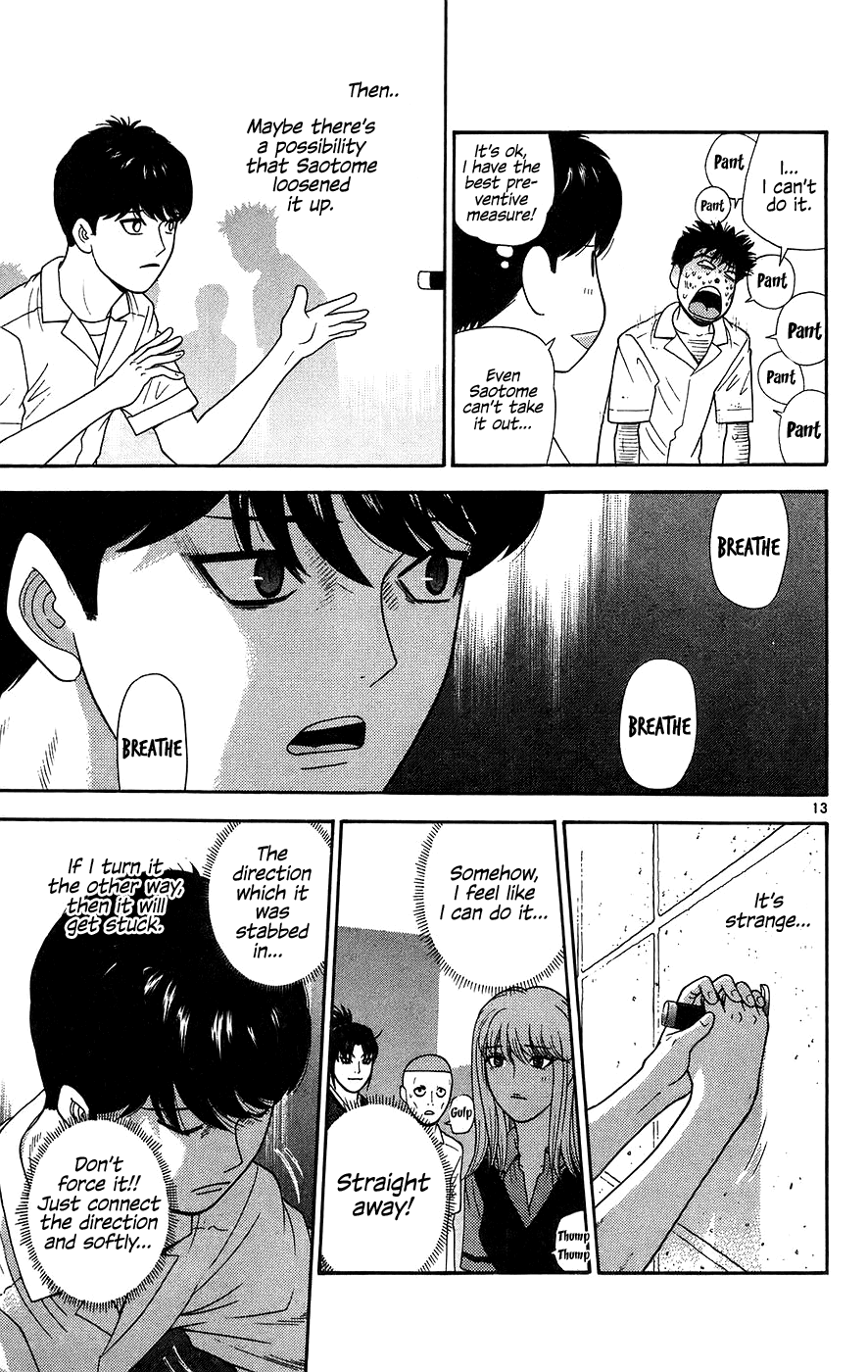 Doushirou de Gozaru Chapter 68 page 13 - Chapter 68