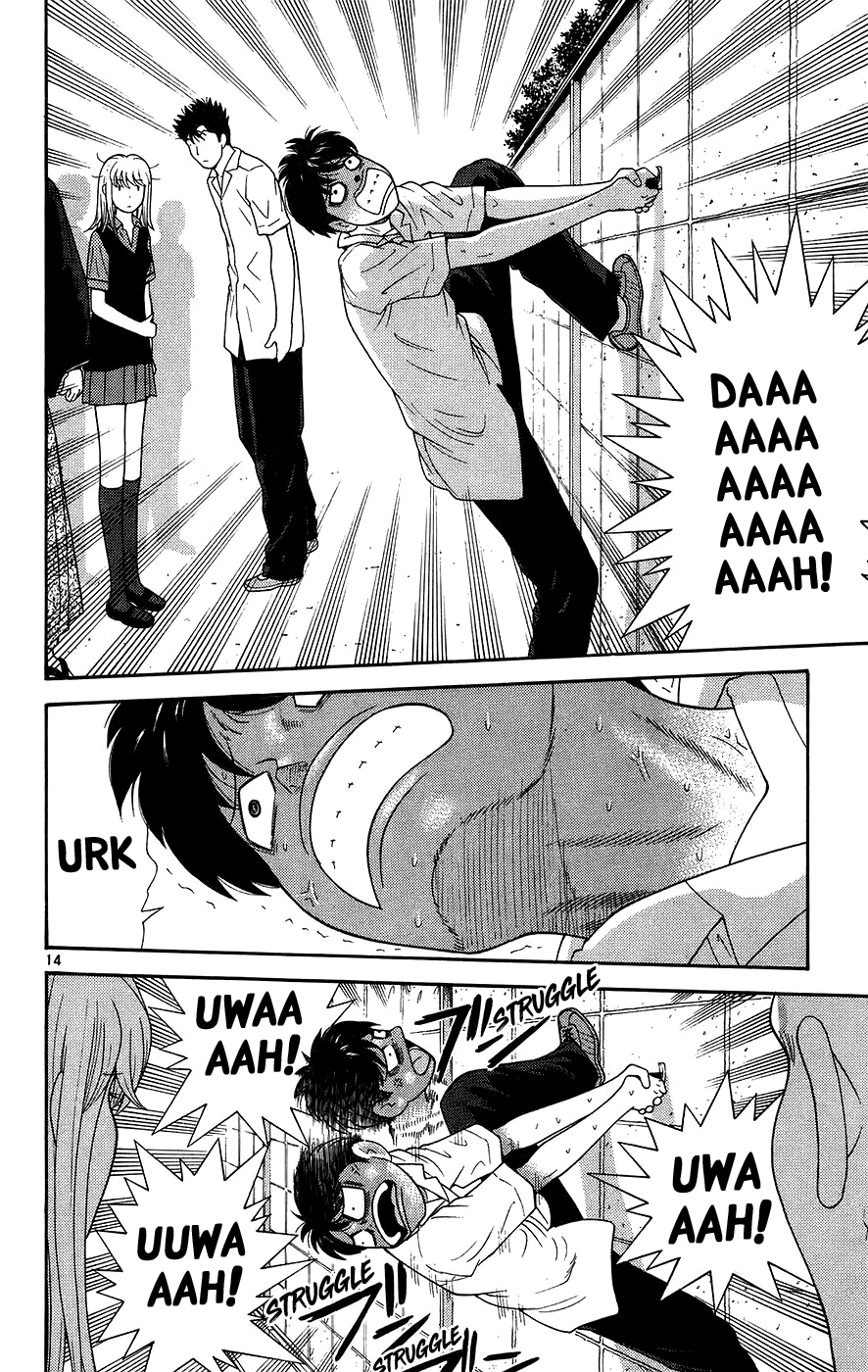 Doushirou de Gozaru Chapter 68 page 14 - Chapter 68