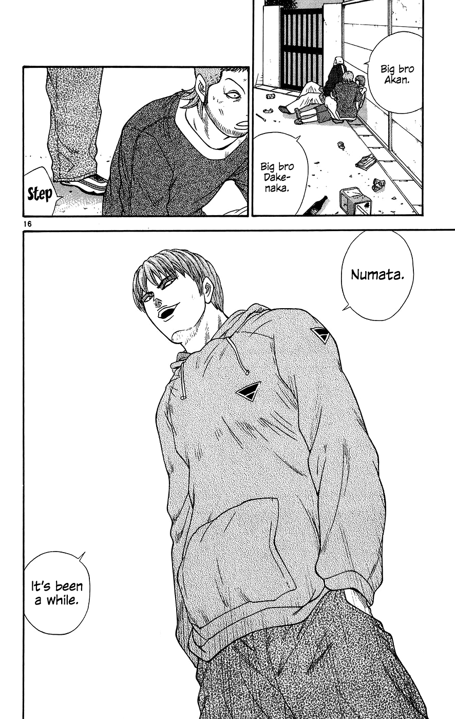 Doushirou de Gozaru Chapter 68 page 16 - Chapter 68